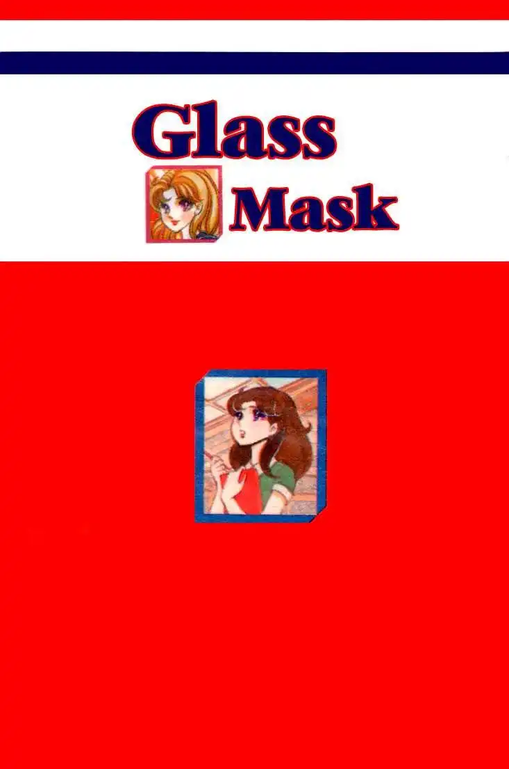 Glass Mask Chapter 31 3